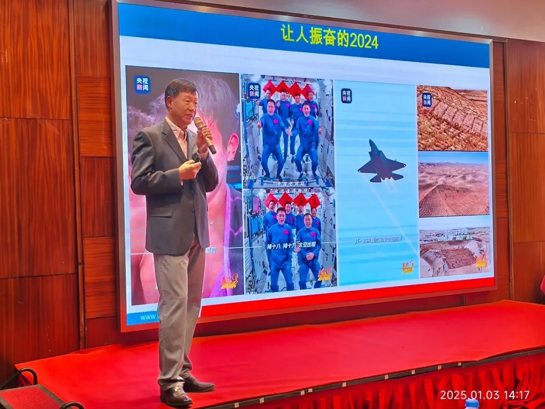 “凝心聚力担使命，奋楫扬帆新征程”2025JN江南开年大会