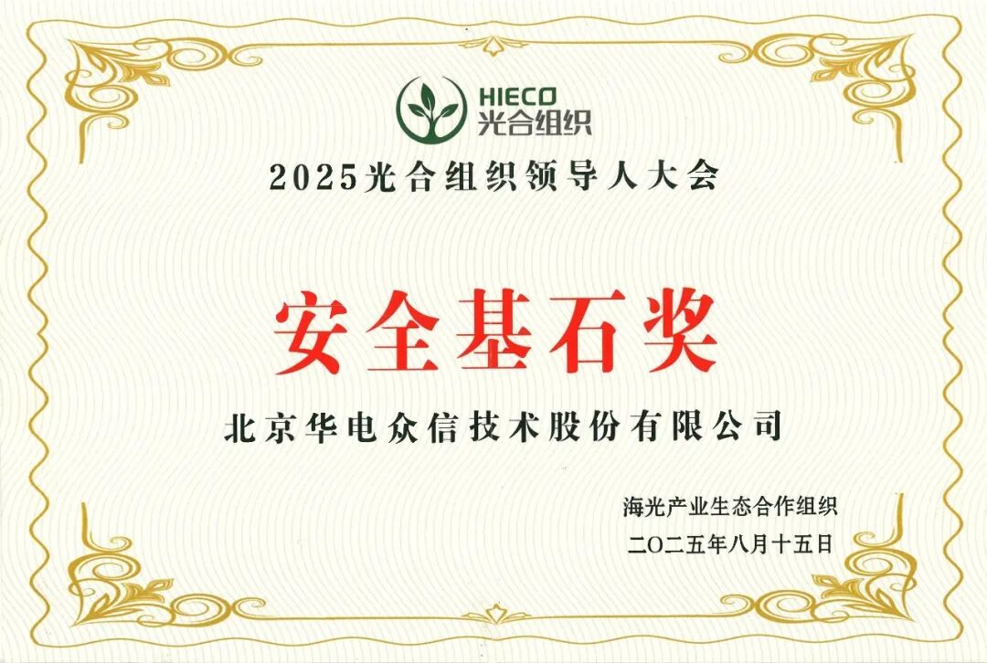 【新品首发】JN江南基于海光C86-4G 5000系列高性能全国产化平台