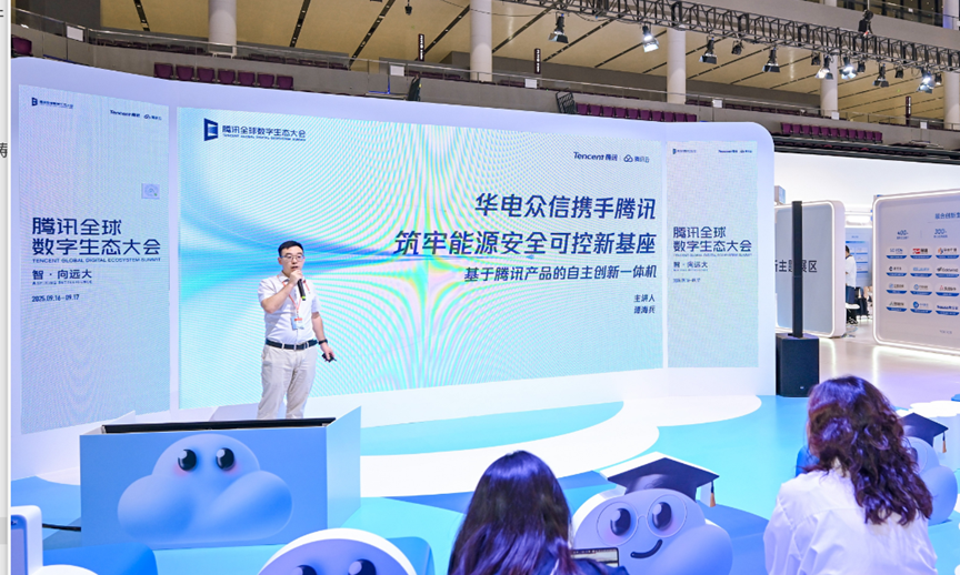 【荣誉】JN江南荣获“腾讯云数据库最佳生态实践奖” 【荣誉】JN江南荣获“腾讯云数据库最佳生态实践奖”